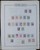 Kavel 1308 (90)