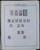 Kavel 1308 (91)