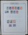 Kavel 1308 (94)