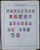 Kavel 1308 (95)