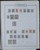 Kavel 1308 (100)