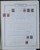 Kavel 1308 (101)
