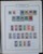 Kavel 1308 (102)