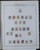Kavel 1308 (110)