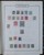 Kavel 1308 (115)