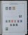 Kavel 1308 (118)
