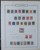 Kavel 1311 (24)