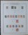 Kavel 1311 (31)