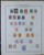 Kavel 1311 (37)