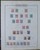 Kavel 1311 (48)