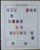 Kavel 1311 (49)