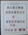 Kavel 1311 (51)