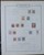 Kavel 1311 (60)