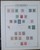 Kavel 1311 (63)