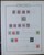 Kavel 1311 (67)