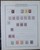 Kavel 1311 (70)