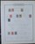 Kavel 1311 (71)