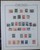 Kavel 1311 (73)