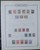 Kavel 1311 (74)