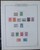 Kavel 1311 (77)