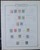 Kavel 1311 (80)