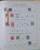 Kavel 1295 (8)