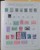 Kavel 1295 (29)