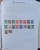 Kavel 1295 (39)