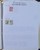 Kavel 1295 (41)