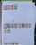 Kavel 1295 (74)