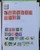 Kavel 1295 (77)