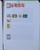 Kavel 1295 (78)
