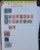 Kavel 1295 (85)