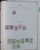 Kavel 1295 (142)