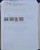 Kavel 1295 (180)