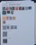 Kavel 1295 (186)