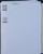 Kavel 1295 (191)