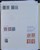 Kavel 1295 (201)