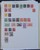Kavel 1295 (221)