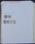Kavel 1295 (223)