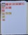 Kavel 1295 (228)