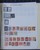 Kavel 1295 (253)