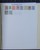 Kavel 1295 (258)