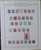Kavel 1312 (29)