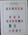 Kavel 1312 (40)