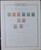 Kavel 1312 (59)