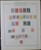 Kavel 1312 (72)