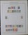 Kavel 1312 (73)