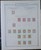 Kavel 1312 (98)