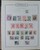 Kavel 1310 (3)